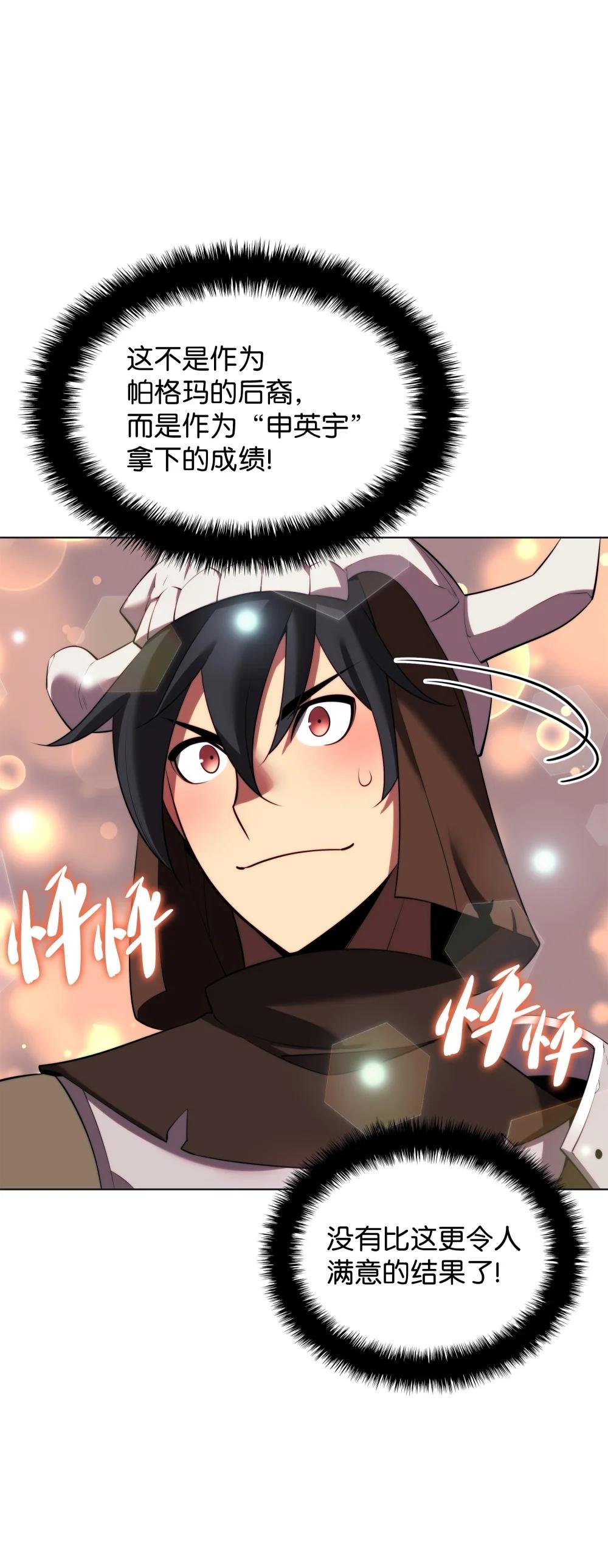 190 恐怖的迷宫