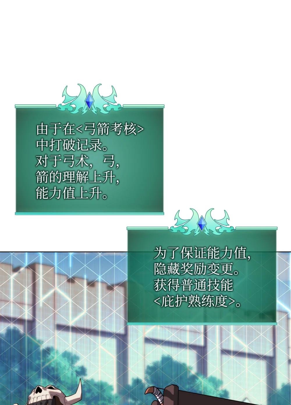 190 恐怖的迷宫