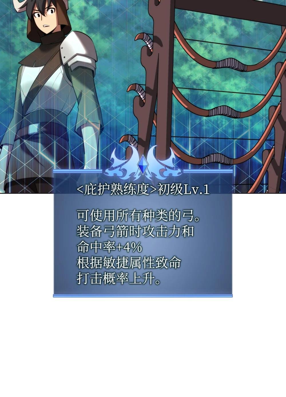 190 恐怖的迷宫