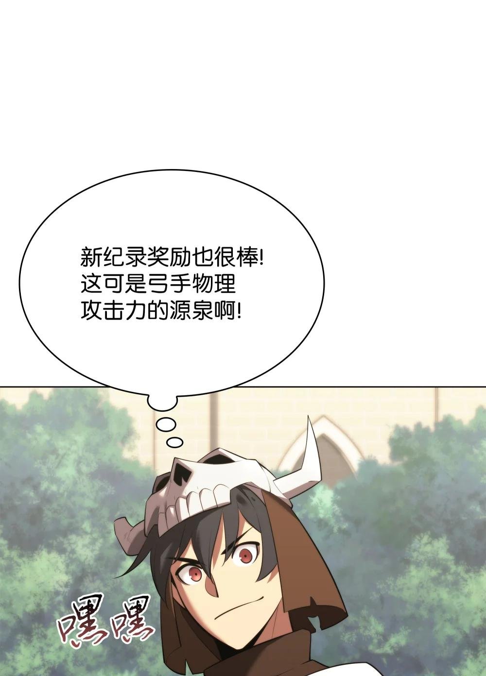 190 恐怖的迷宫