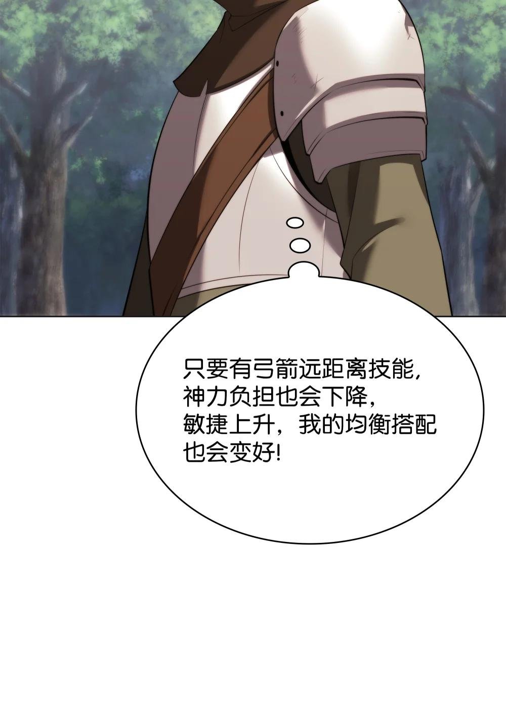 190 恐怖的迷宫