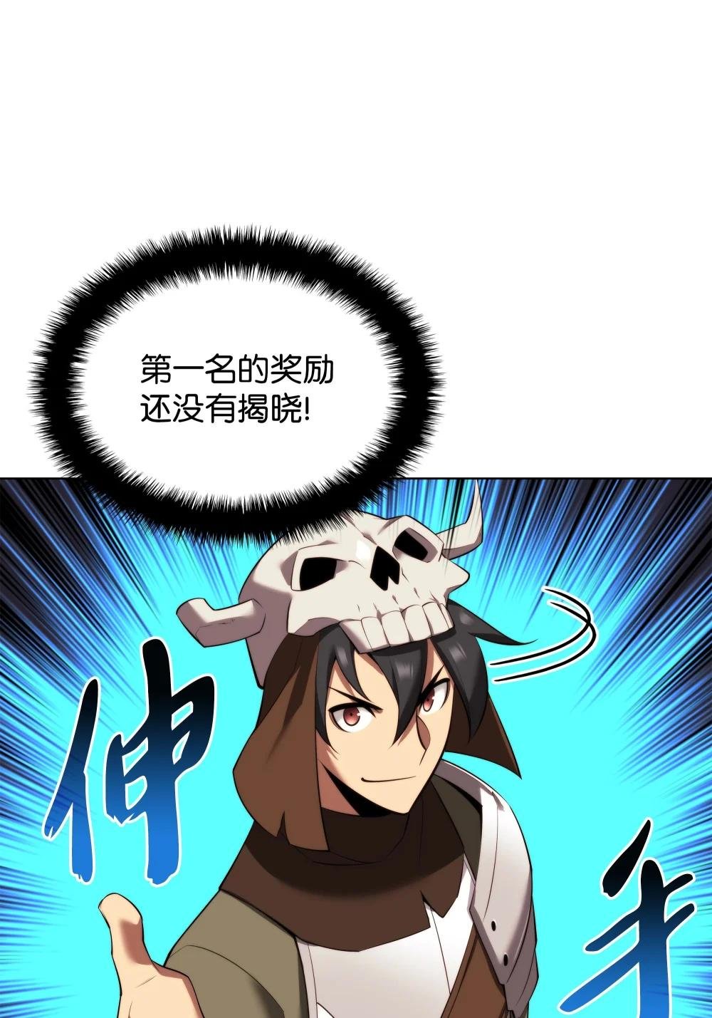 190 恐怖的迷宫