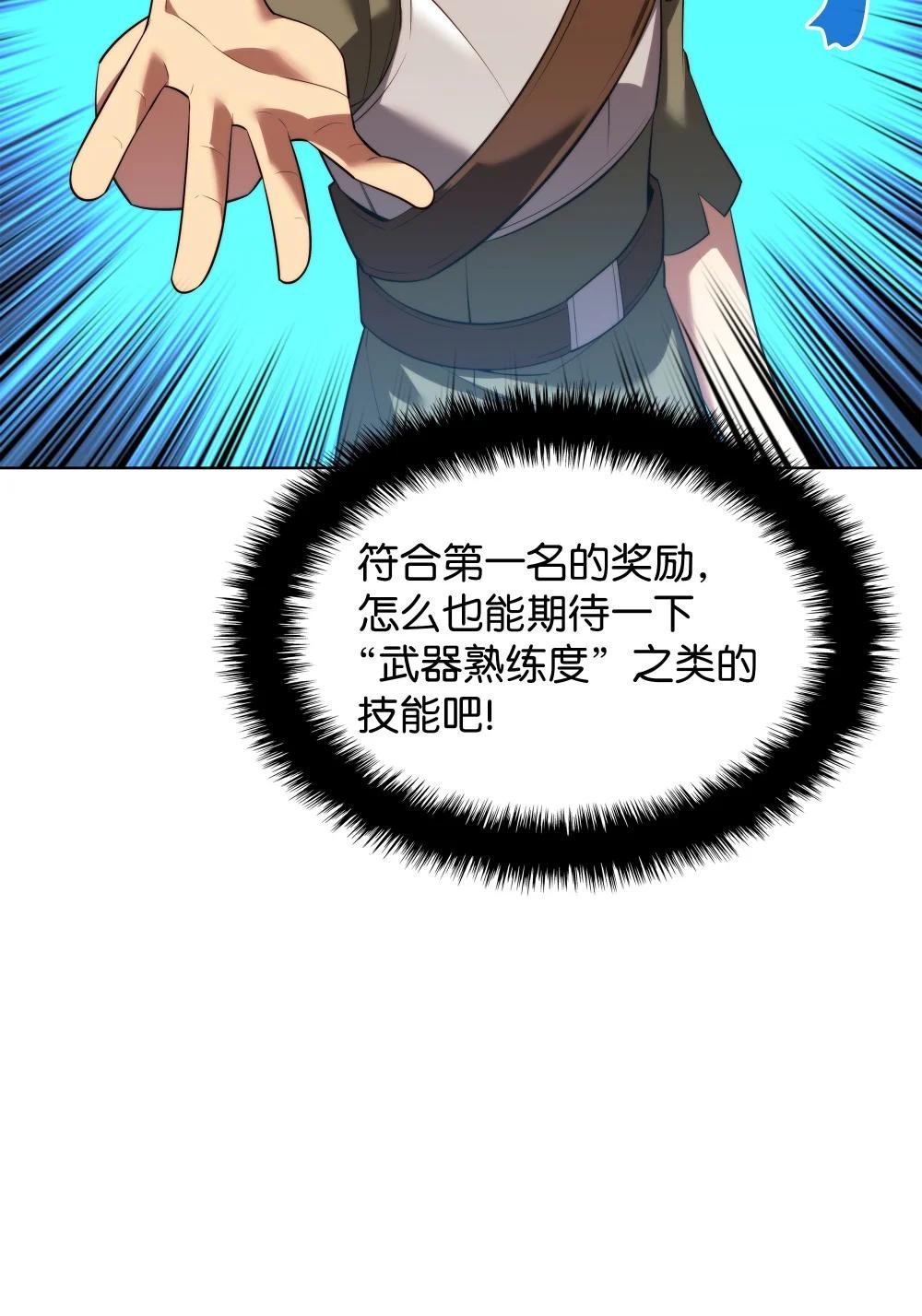 190 恐怖的迷宫