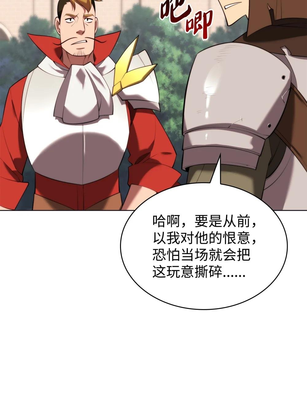 190 恐怖的迷宫