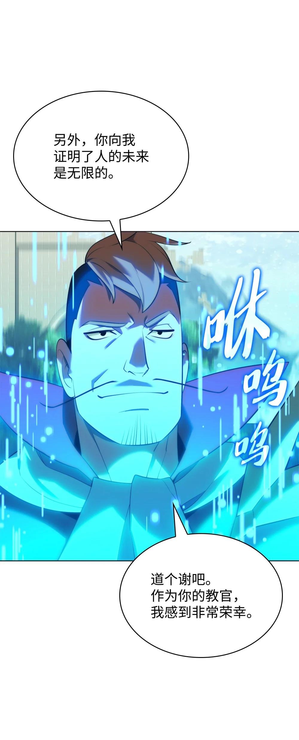 190 恐怖的迷宫