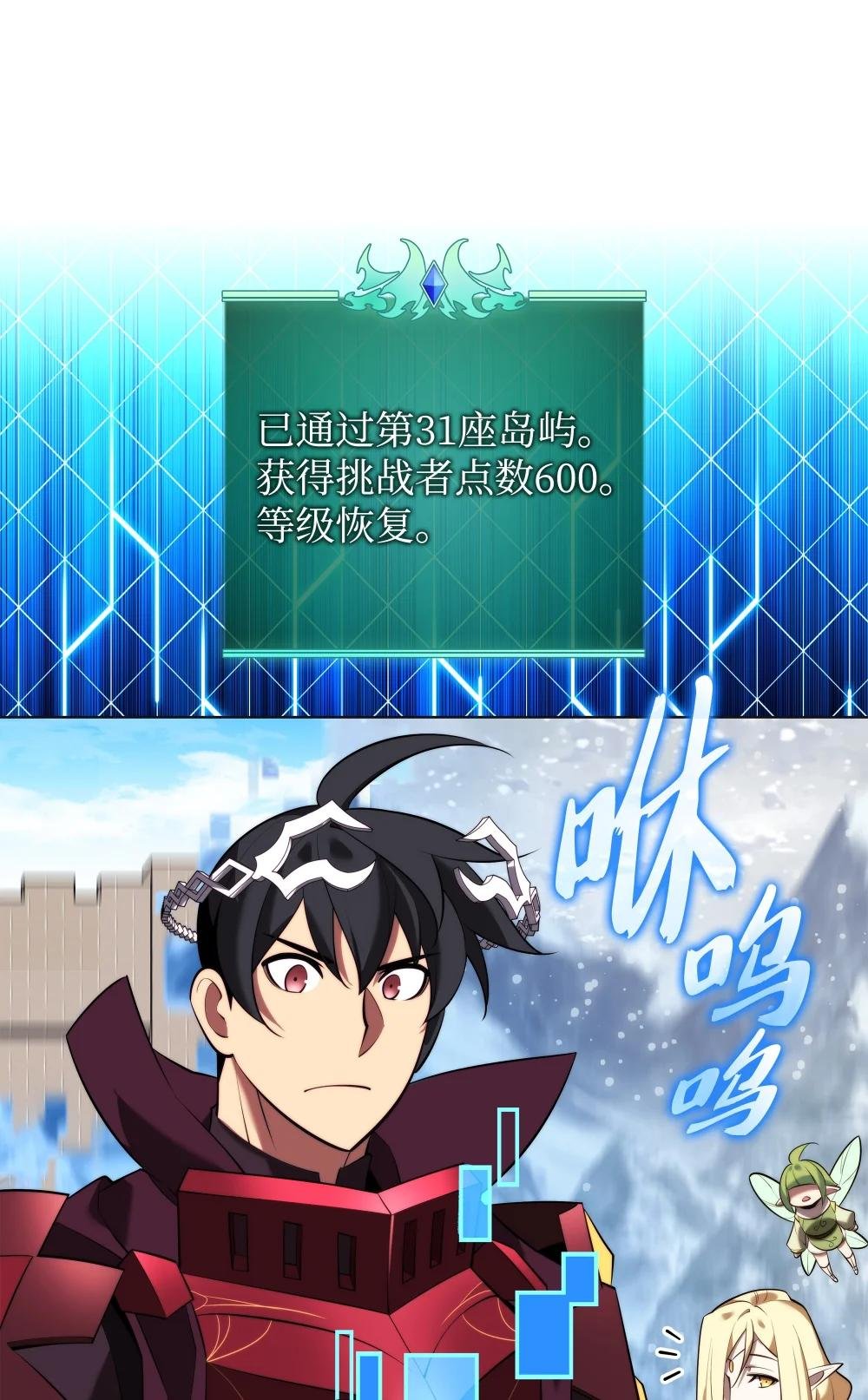 190 恐怖的迷宫