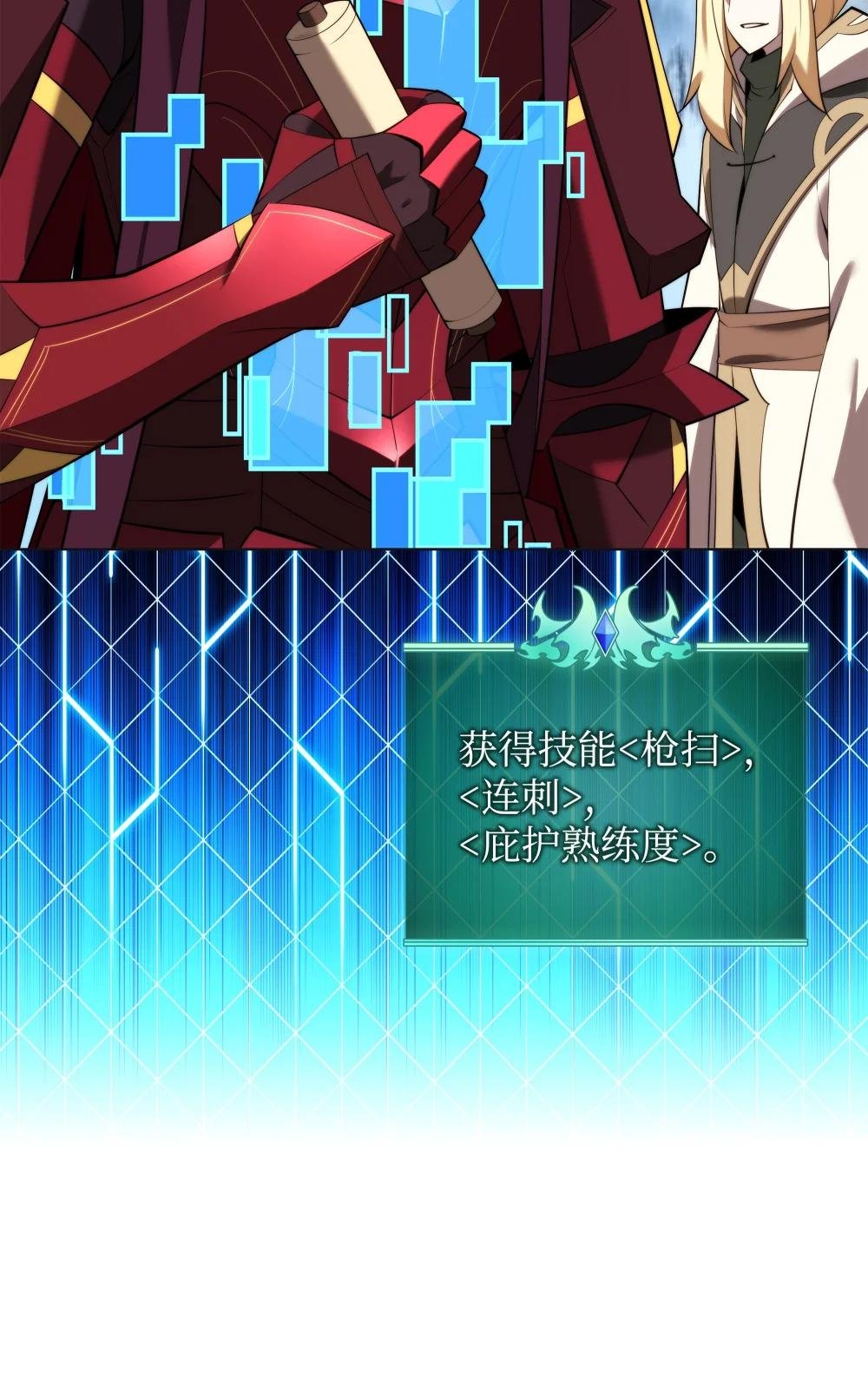 190 恐怖的迷宫