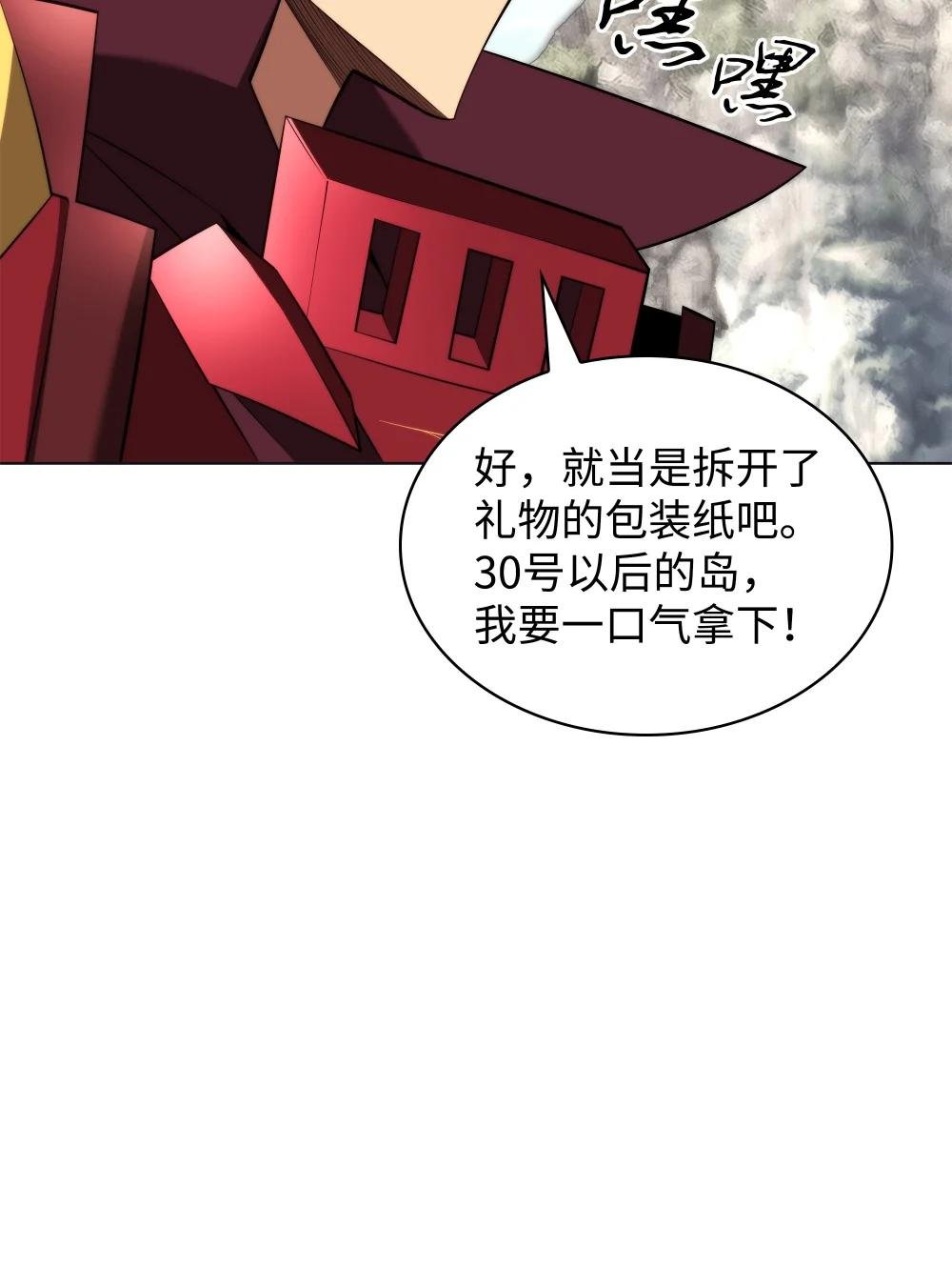 190 恐怖的迷宫