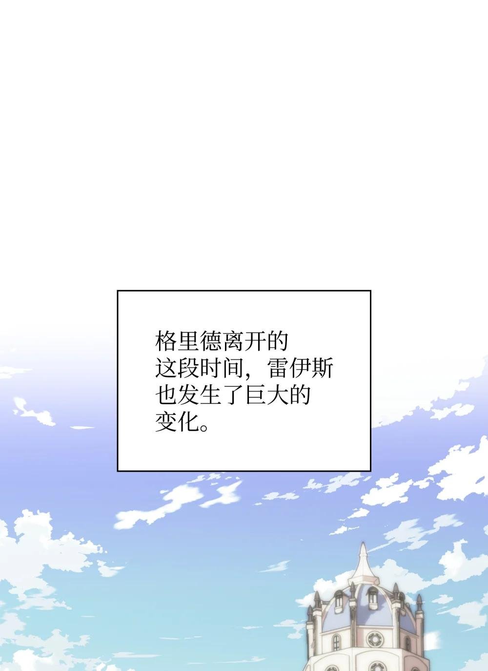 190 恐怖的迷宫