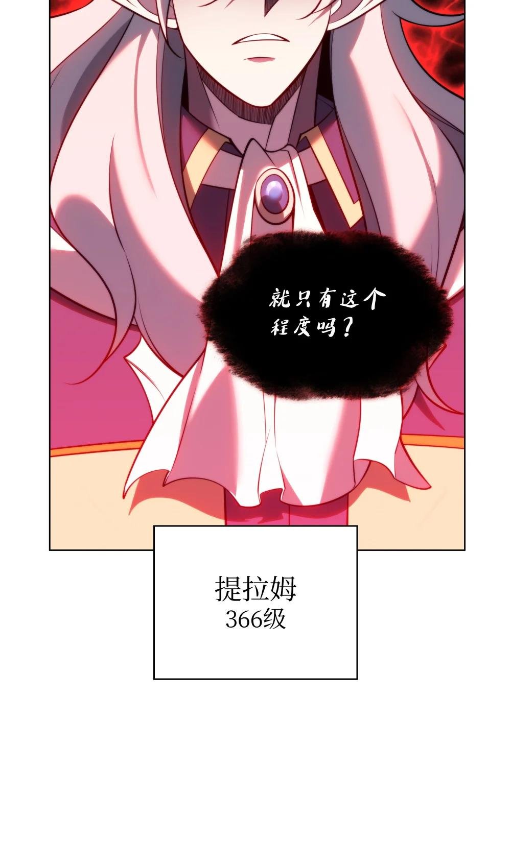 191 直系提拉姆