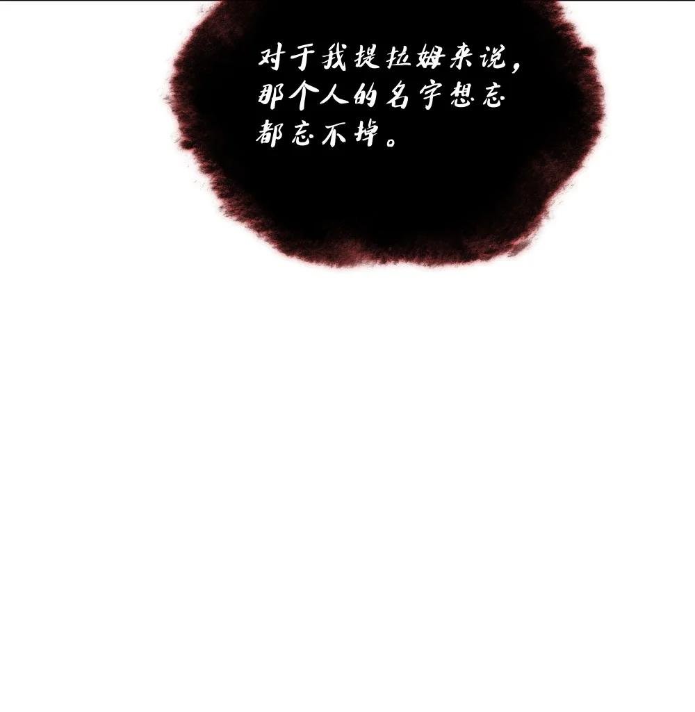 191 直系提拉姆