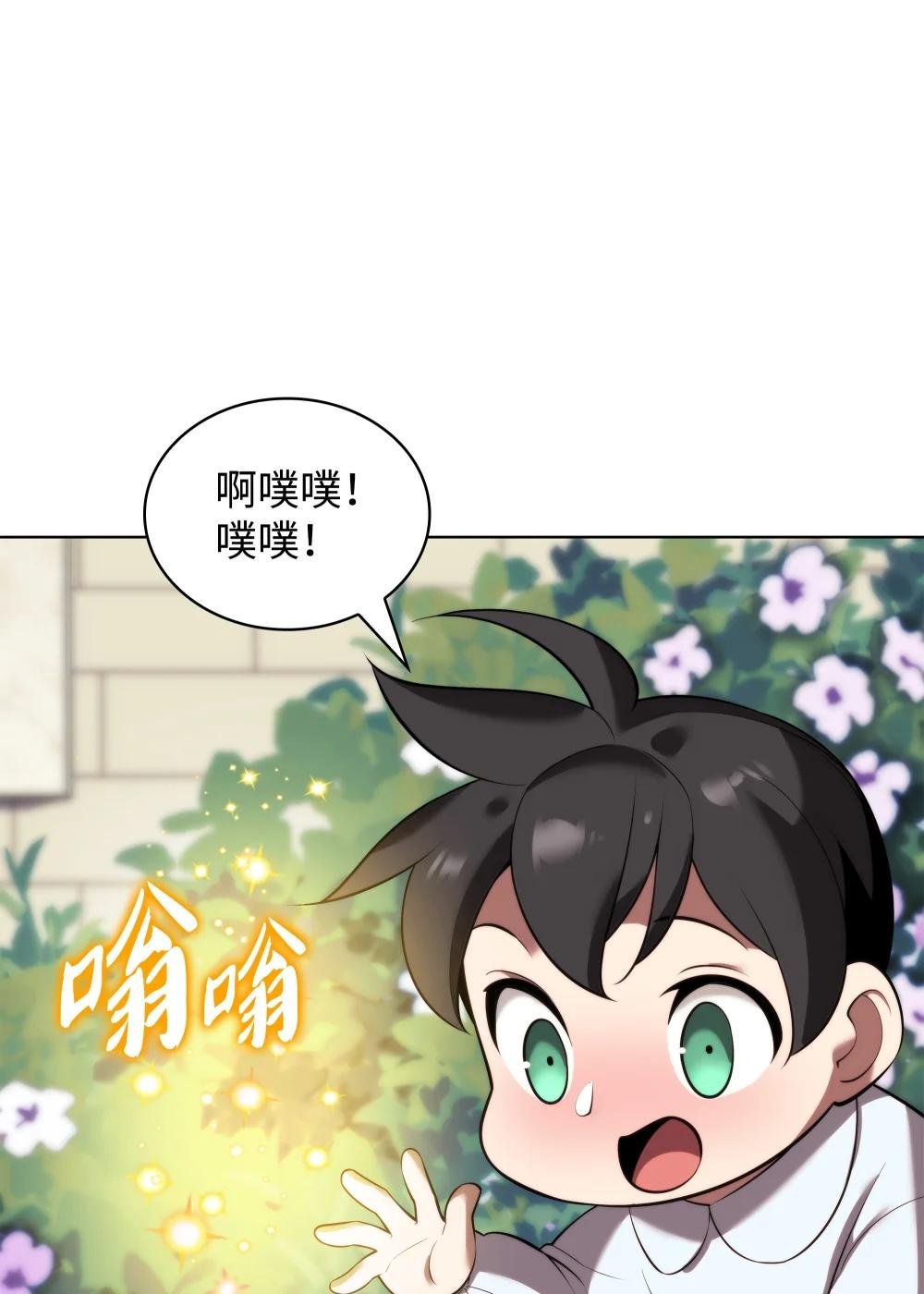 192 灭魔之枪