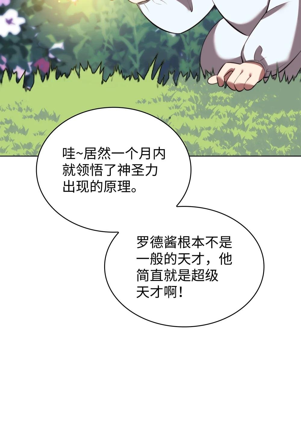 192 灭魔之枪