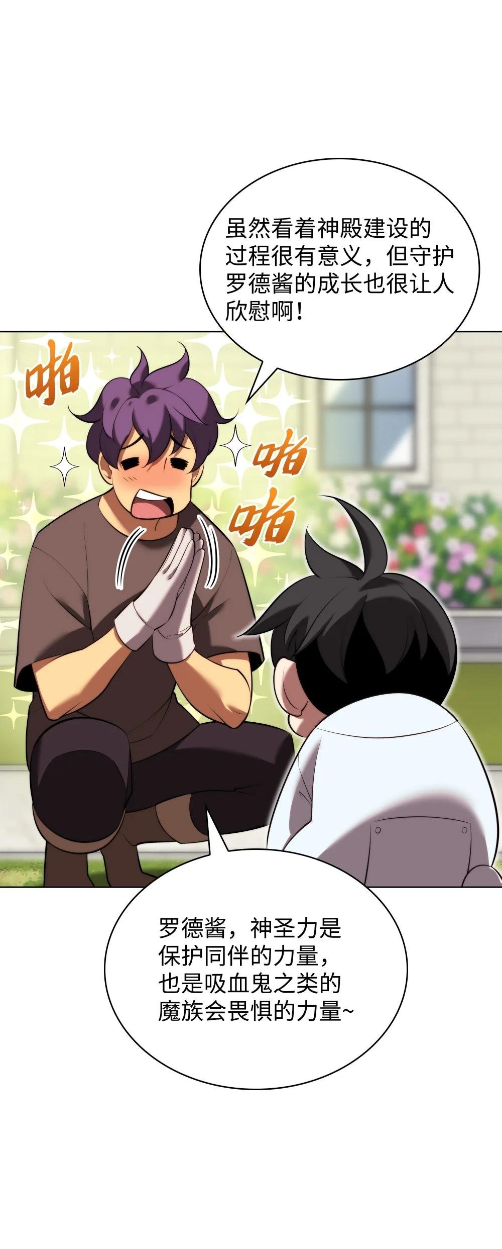 192 灭魔之枪