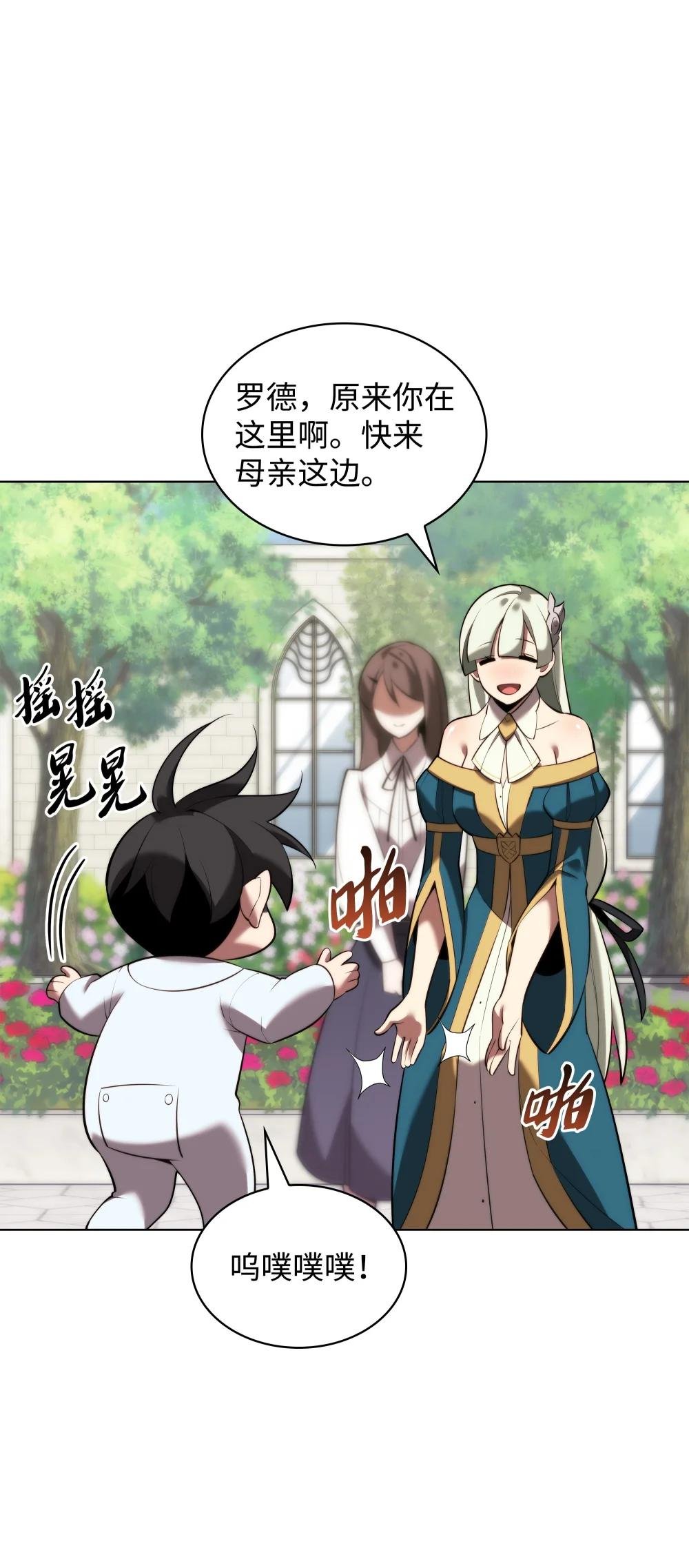 192 灭魔之枪