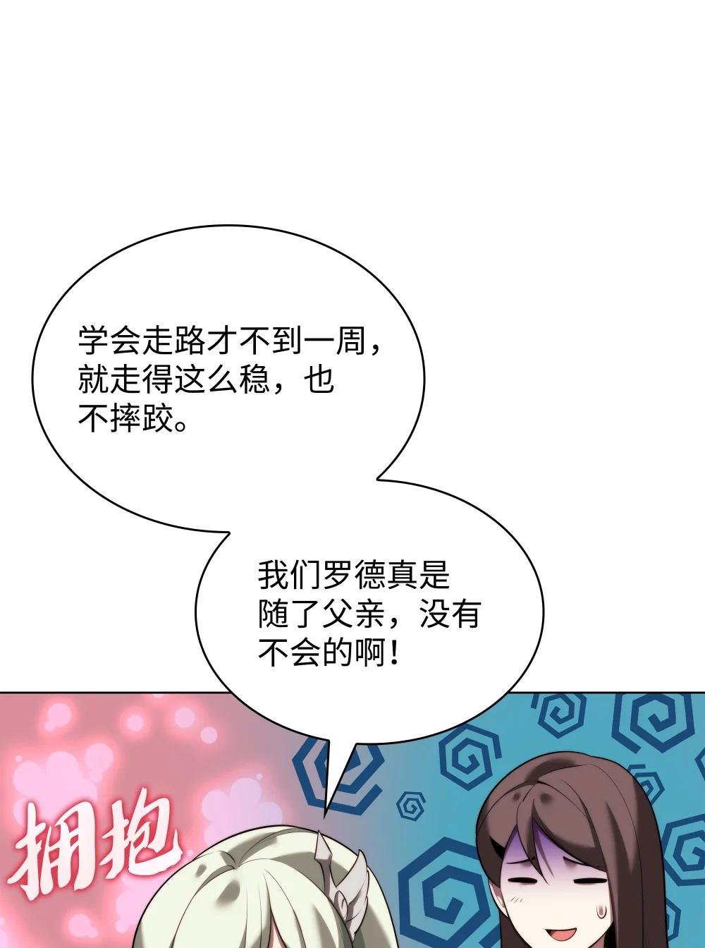 192 灭魔之枪