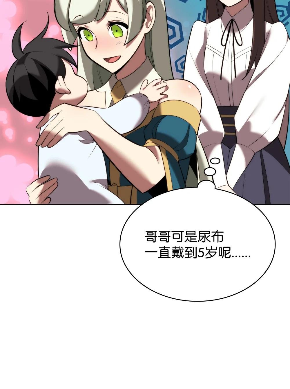 192 灭魔之枪