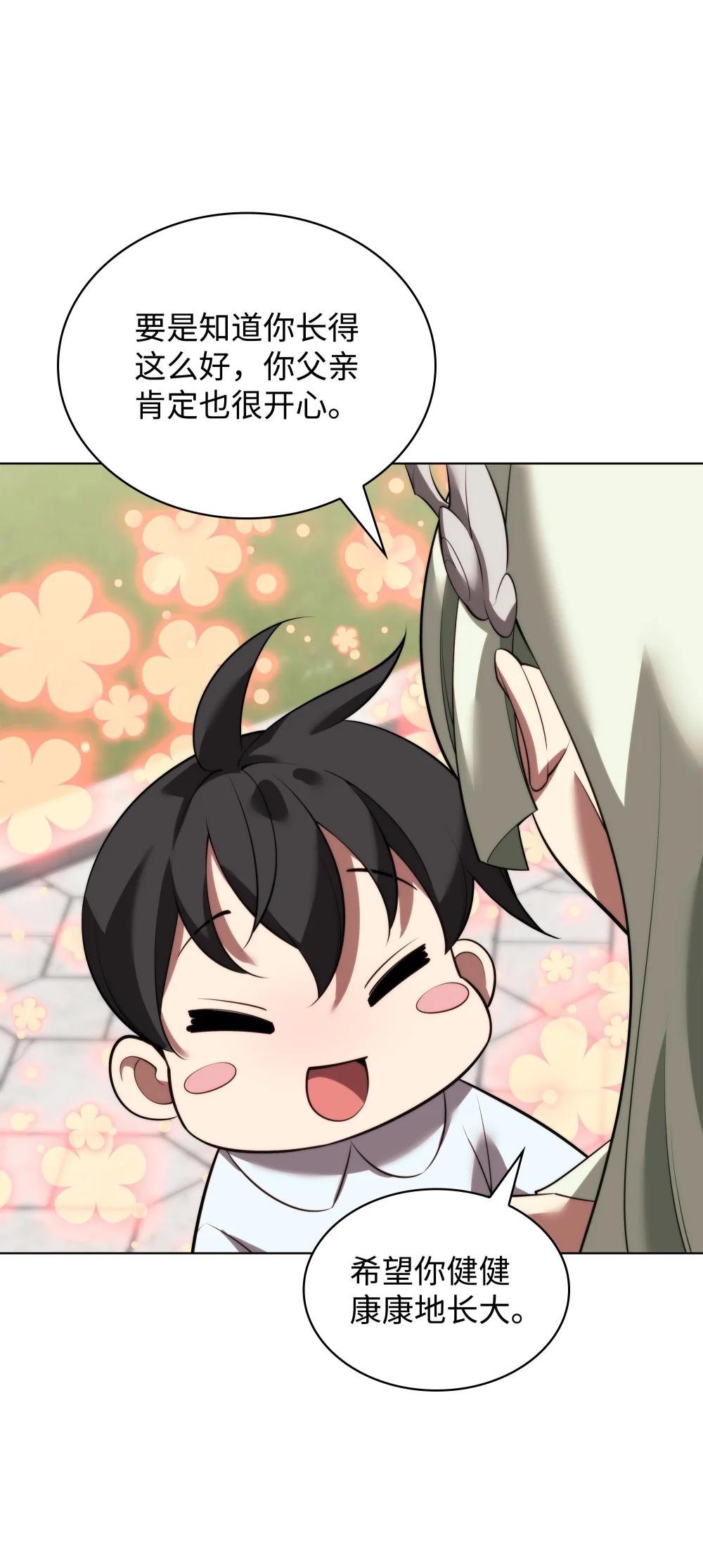 192 灭魔之枪