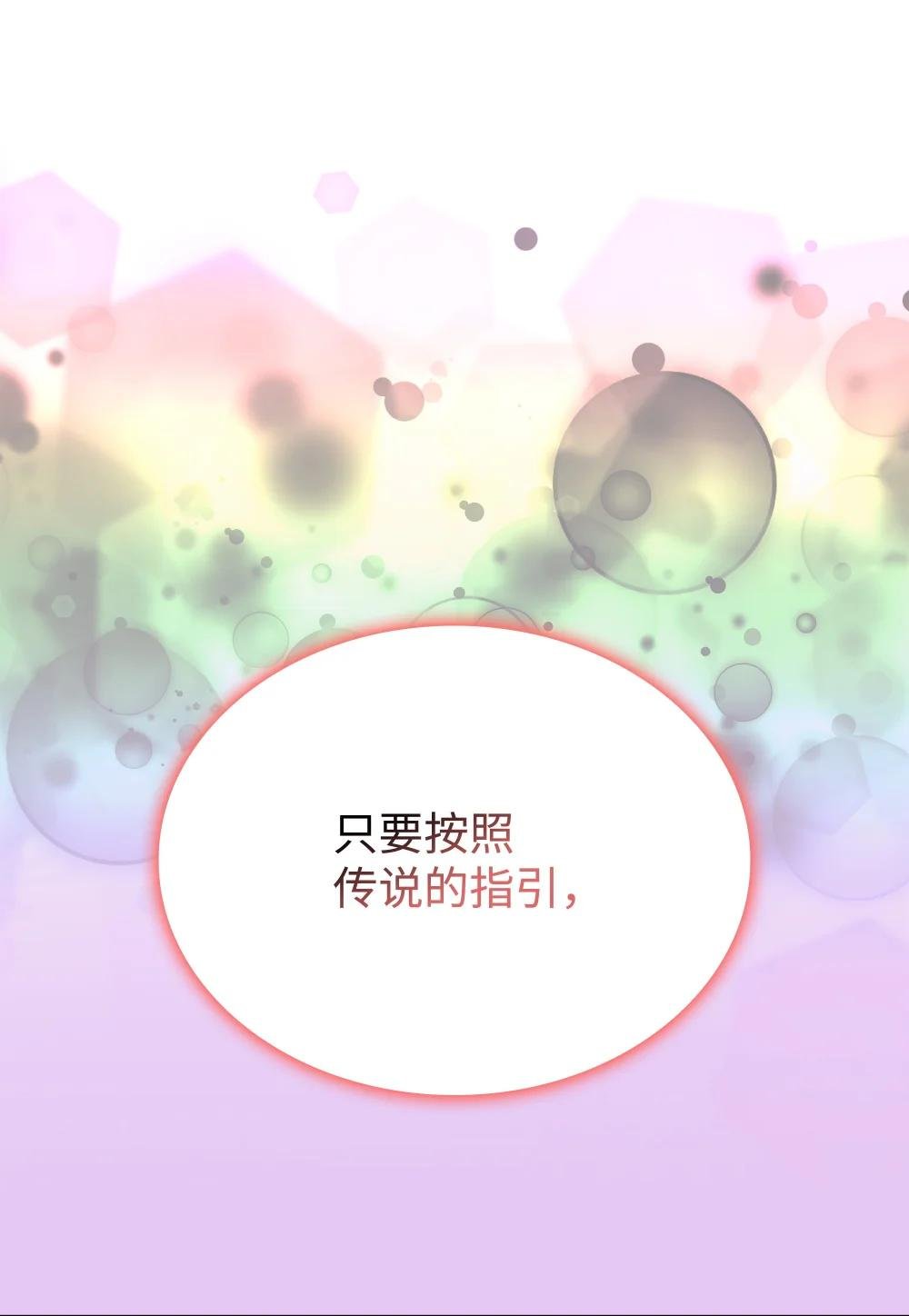 192 灭魔之枪