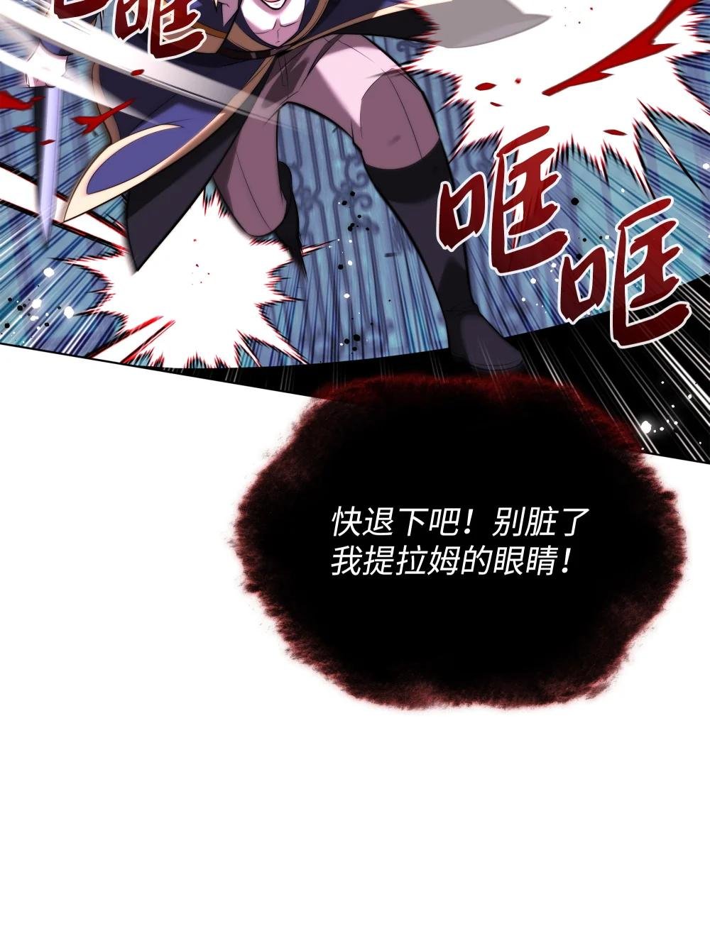 192 灭魔之枪