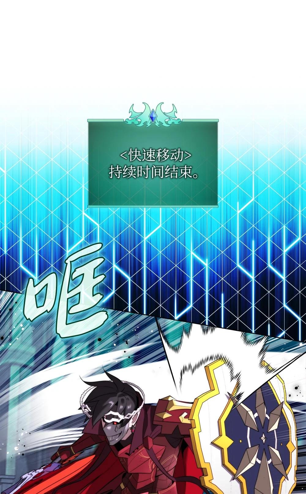 192 灭魔之枪
