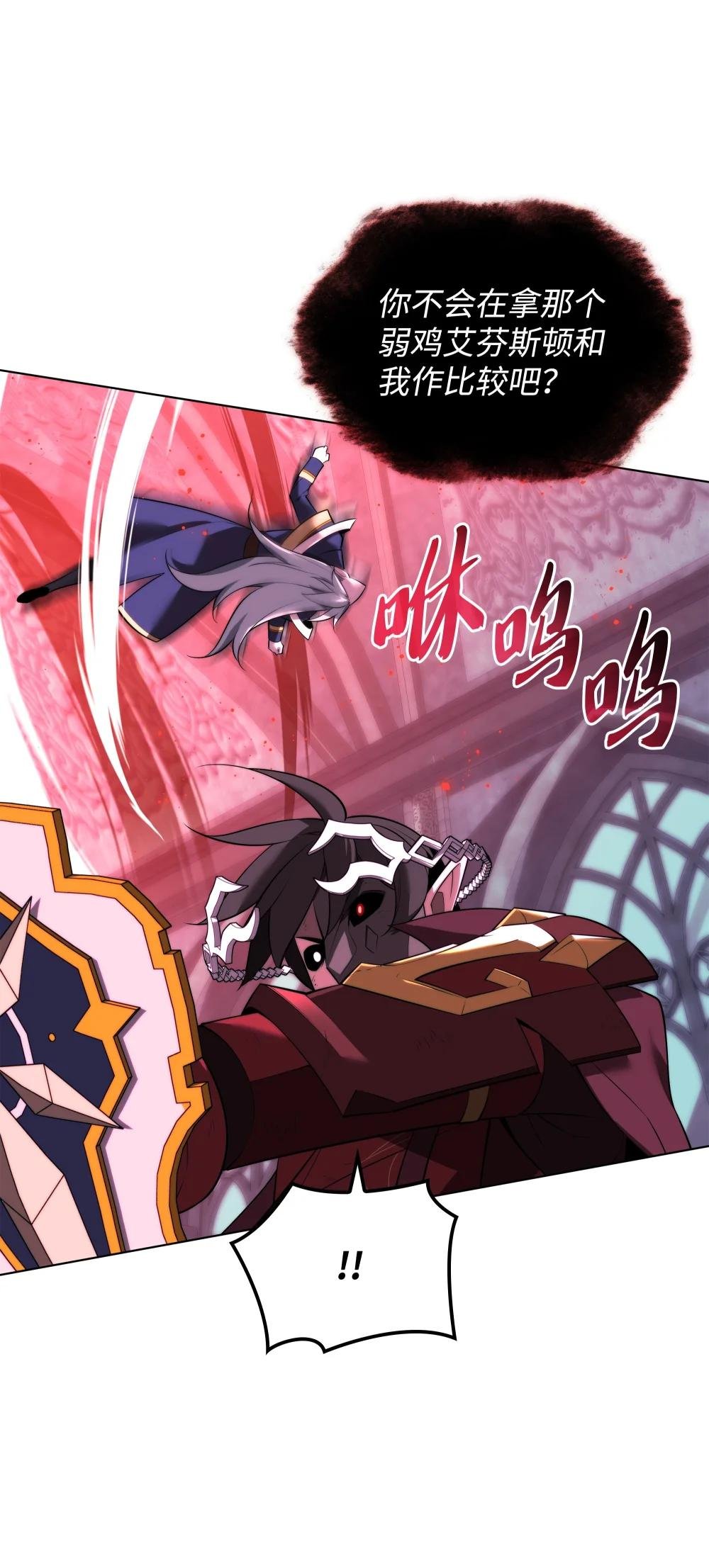192 灭魔之枪