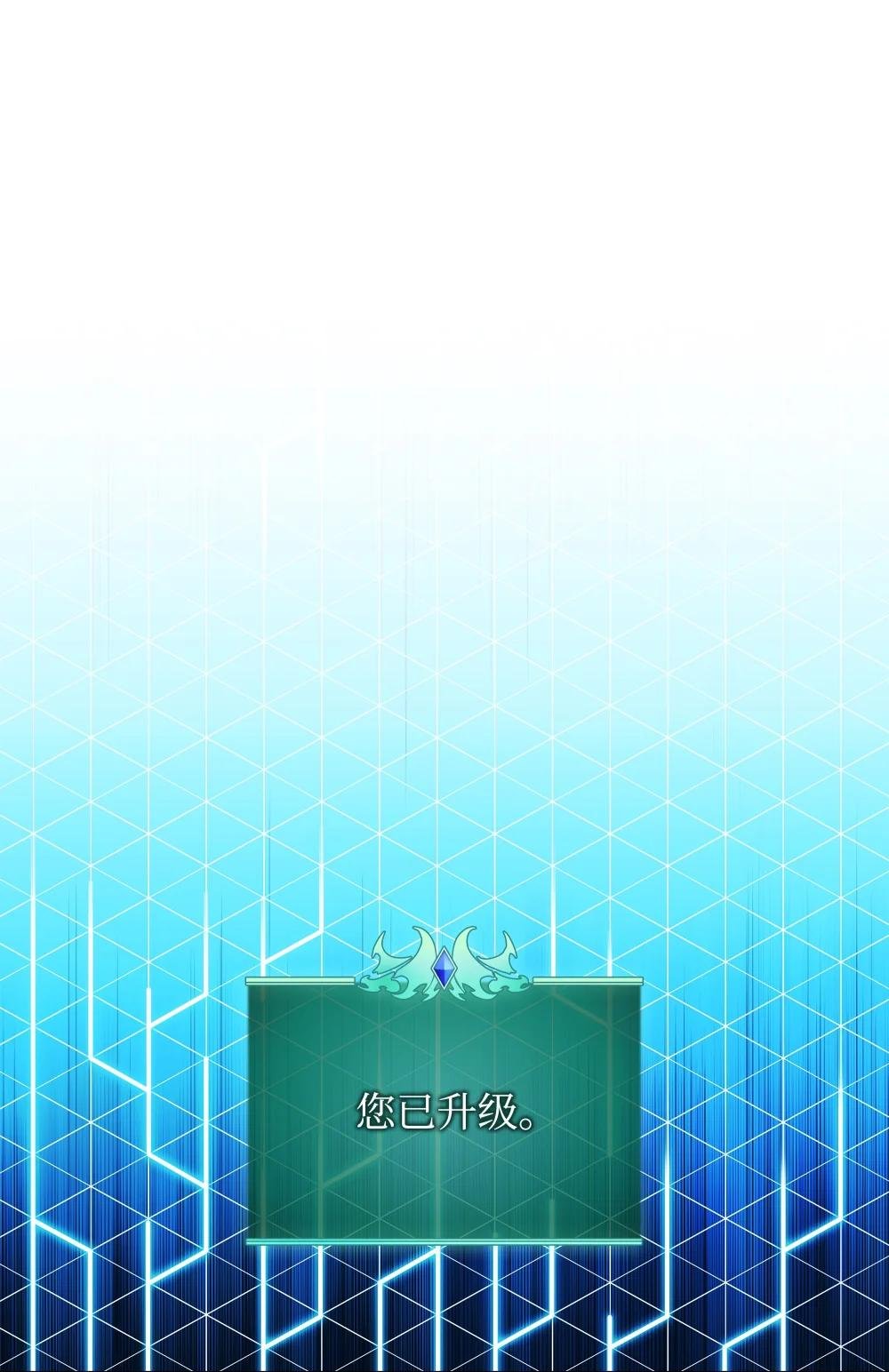 193 轮之力