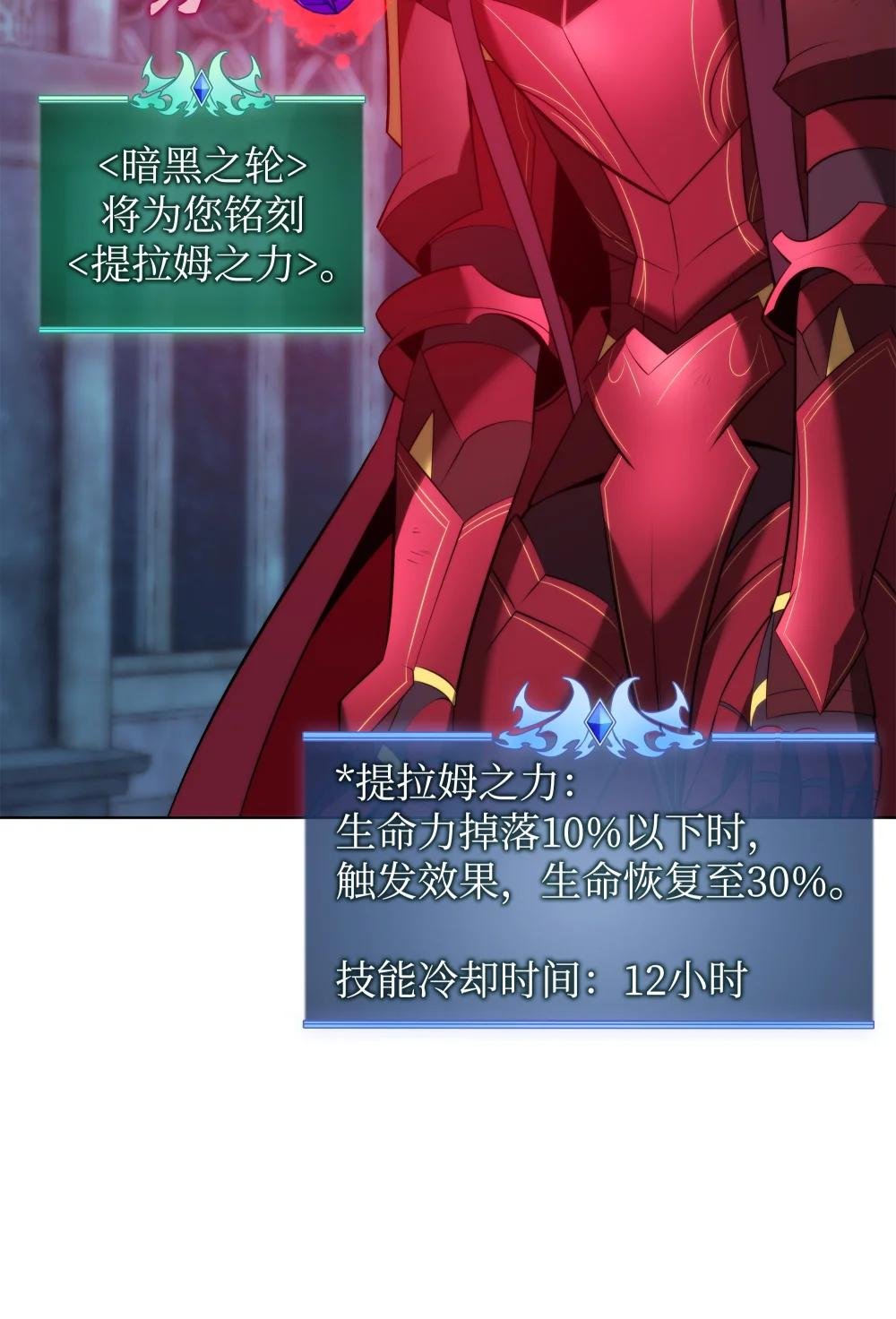193 轮之力