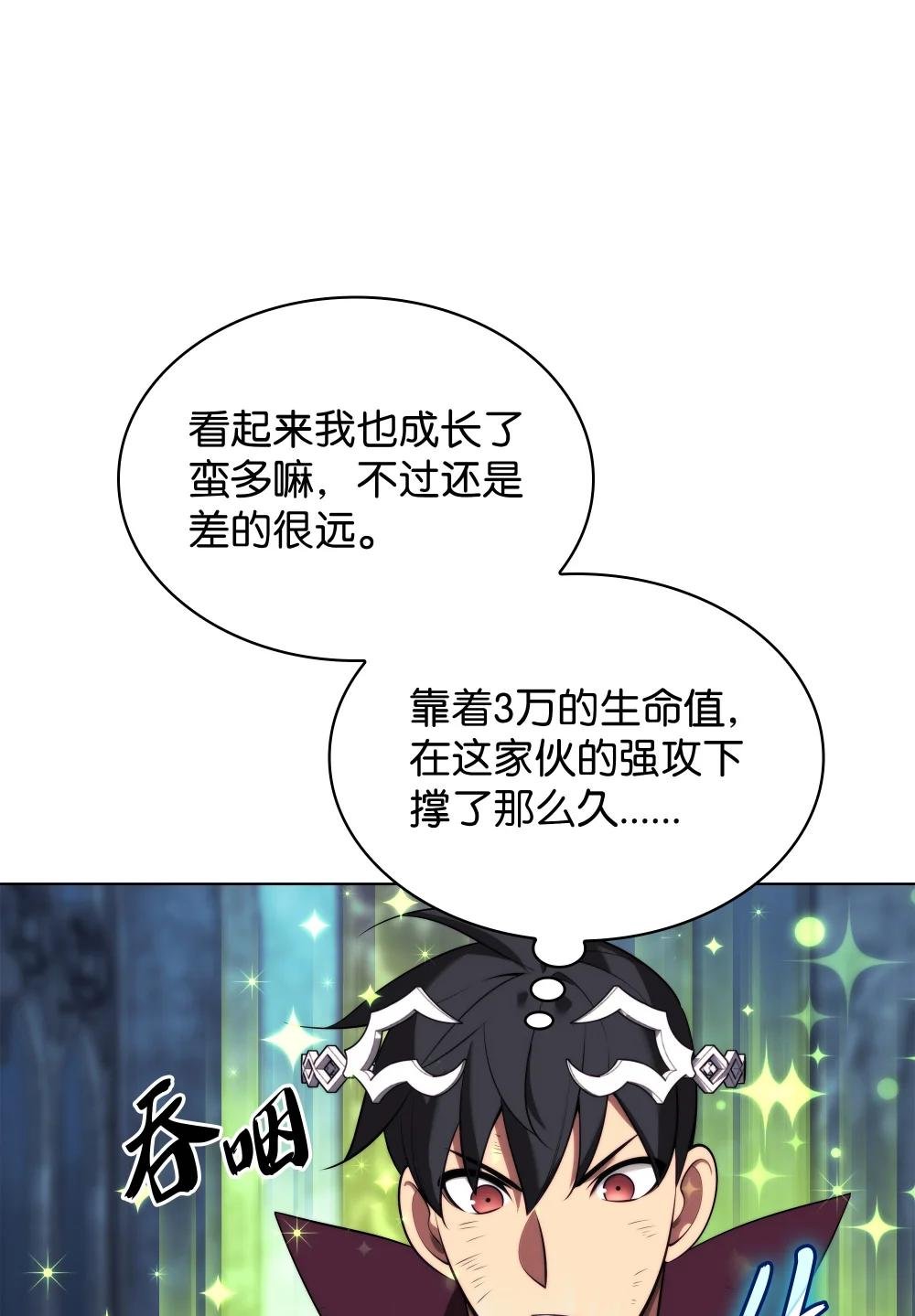193 轮之力