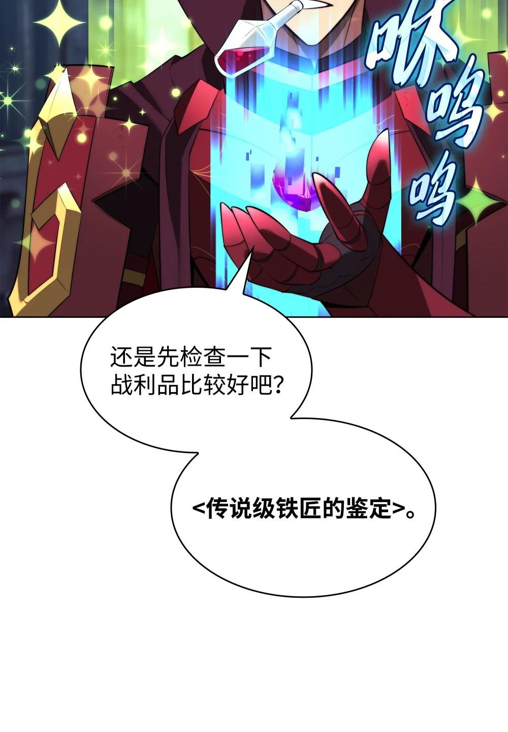 193 轮之力