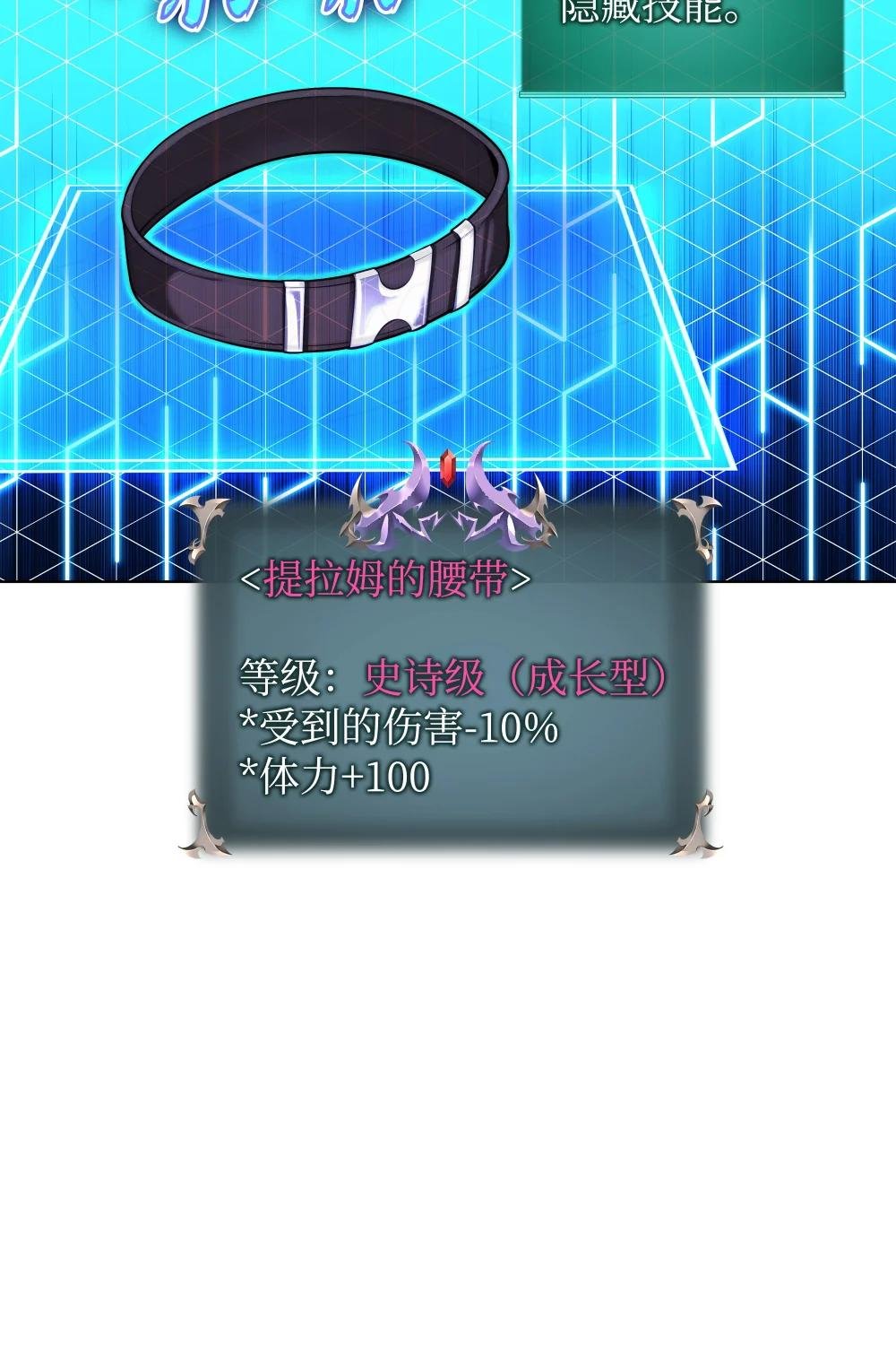 193 轮之力