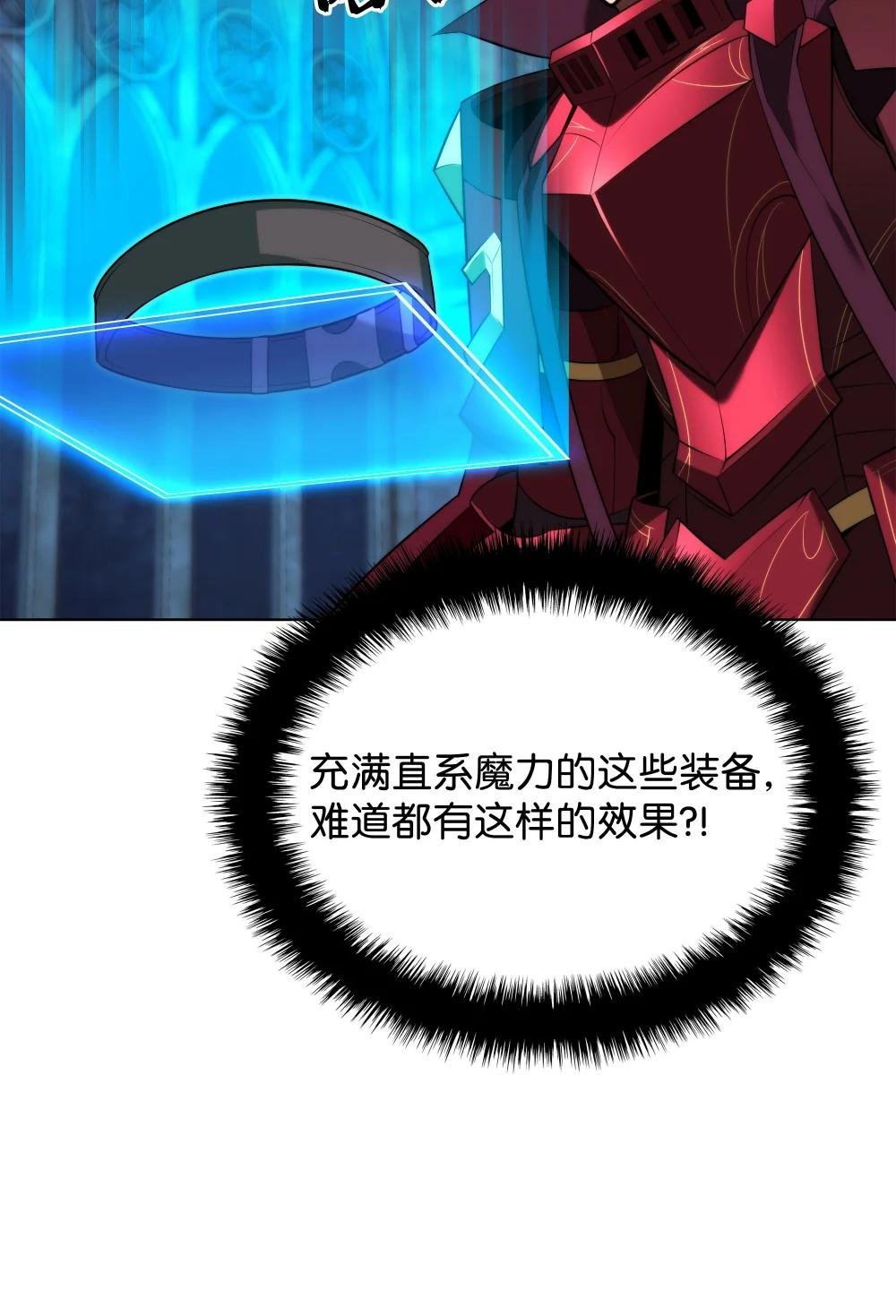 193 轮之力