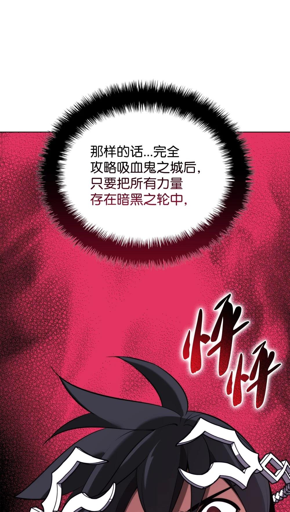 193 轮之力
