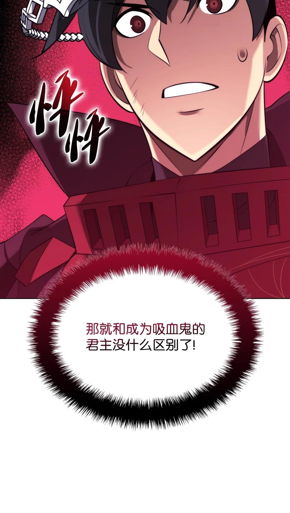 193 轮之力