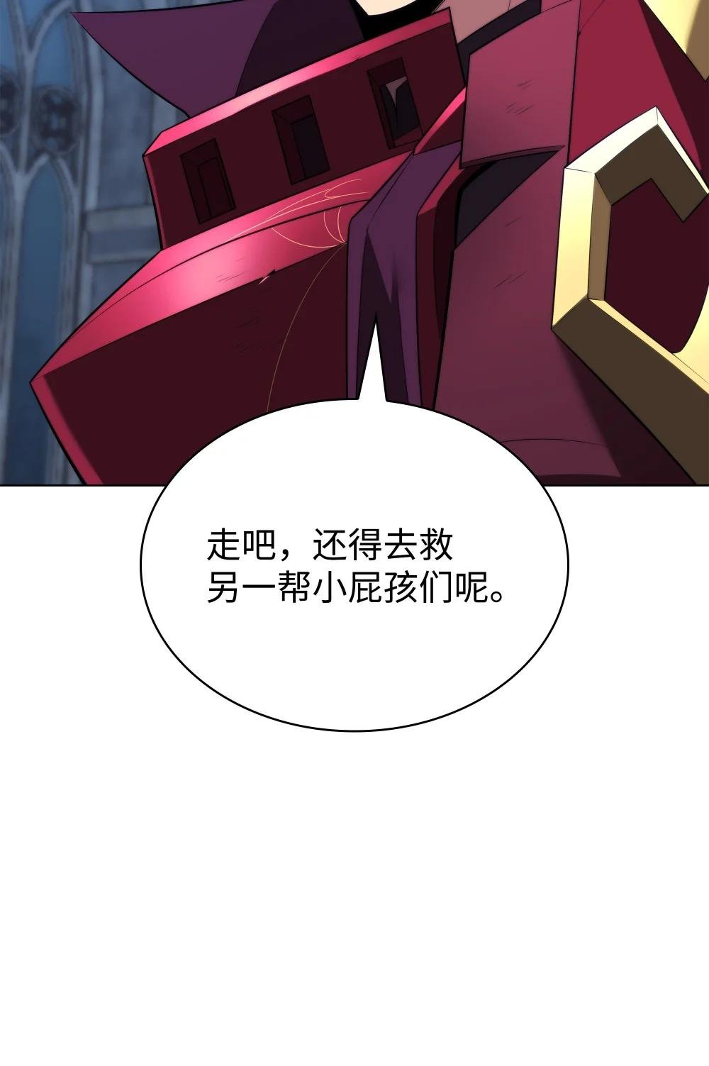 193 轮之力