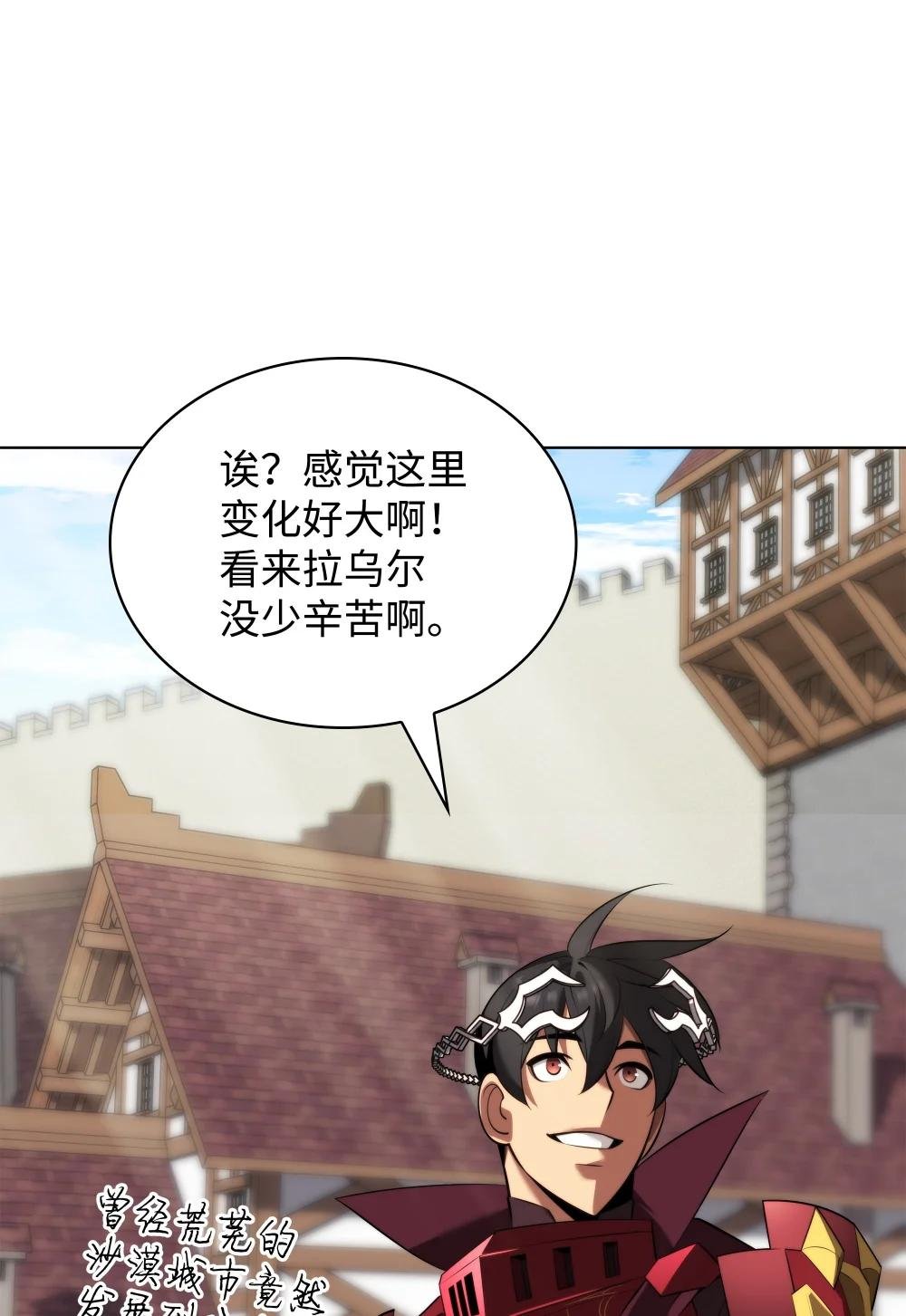 194 国家对抗战开幕