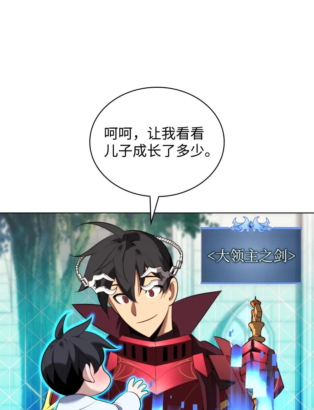 194 国家对抗战开幕