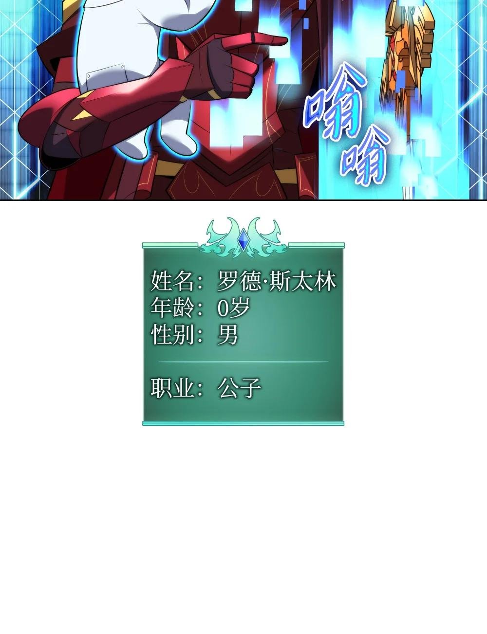 194 国家对抗战开幕