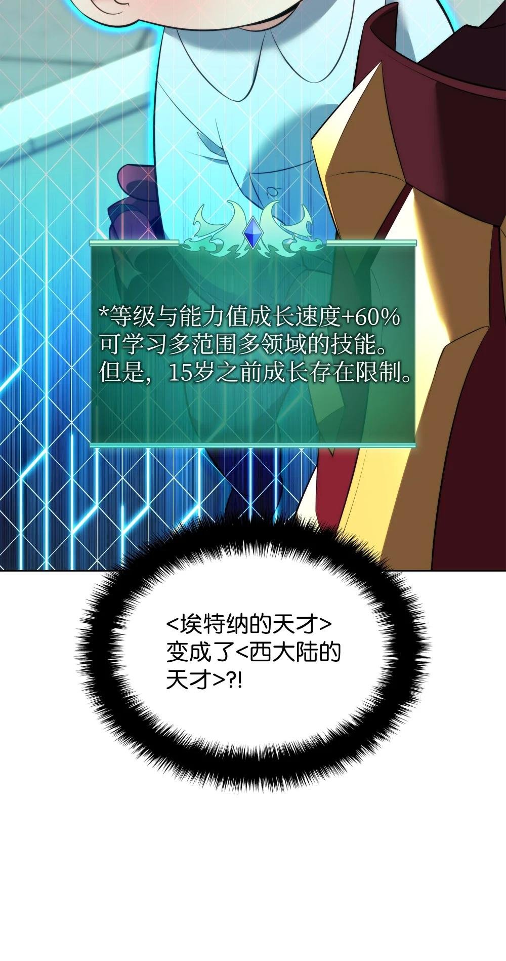 194 国家对抗战开幕