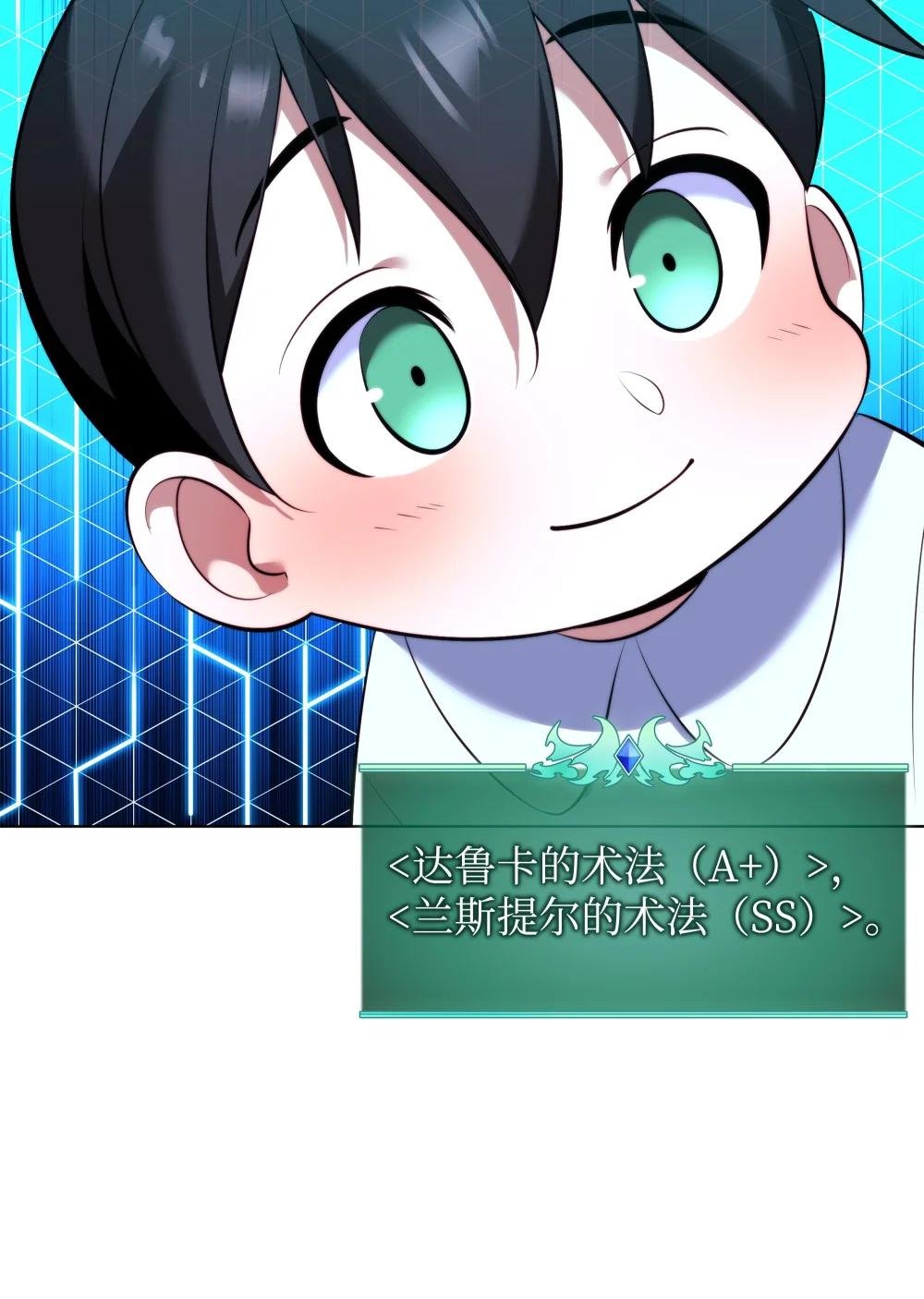 194 国家对抗战开幕