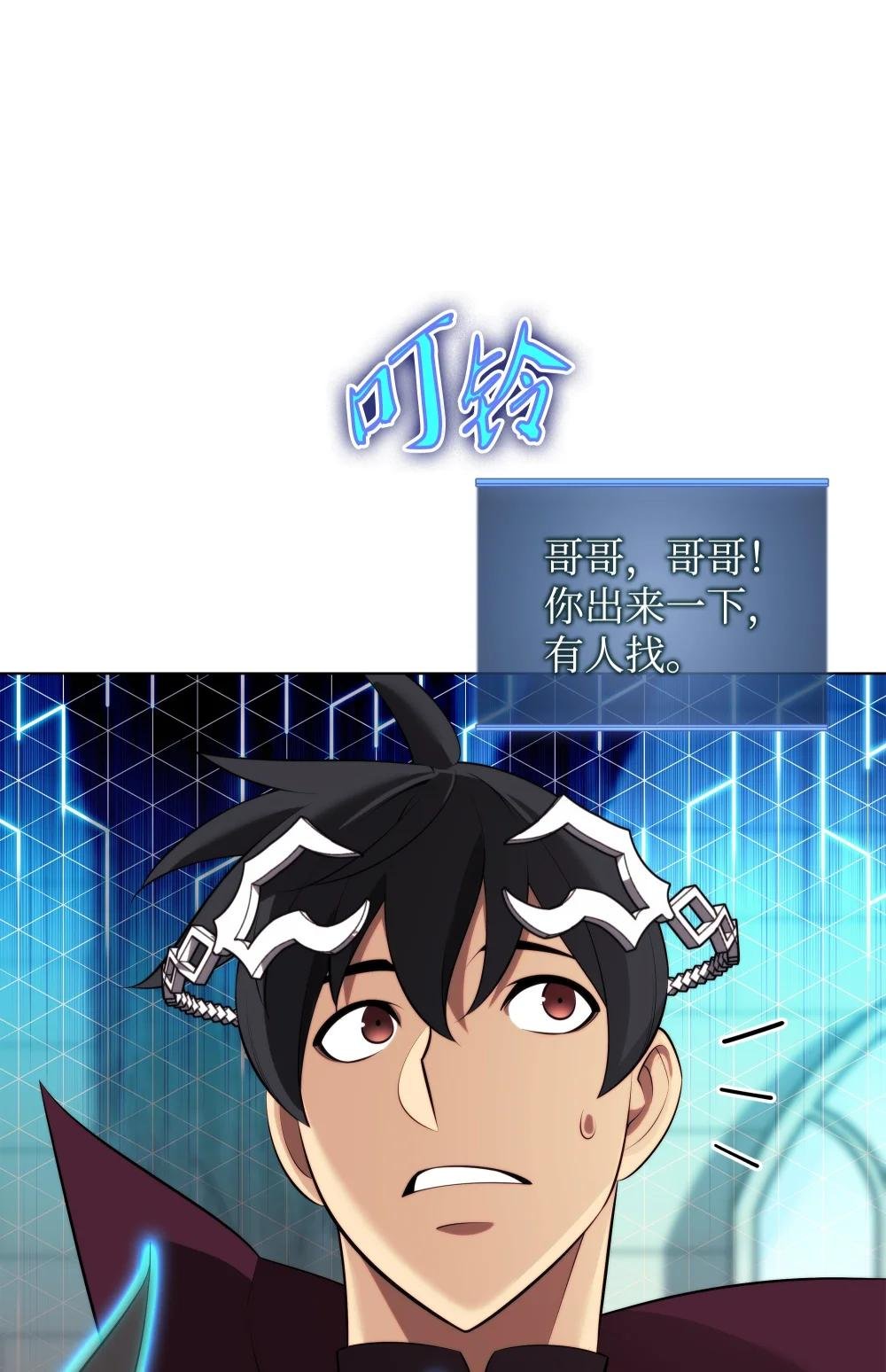 194 国家对抗战开幕