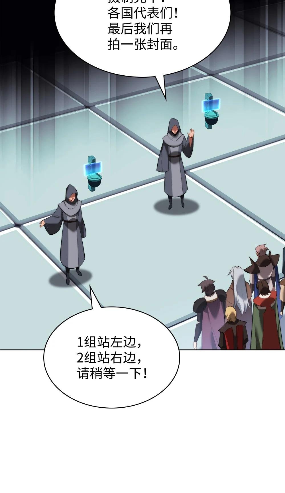 195 炼金术