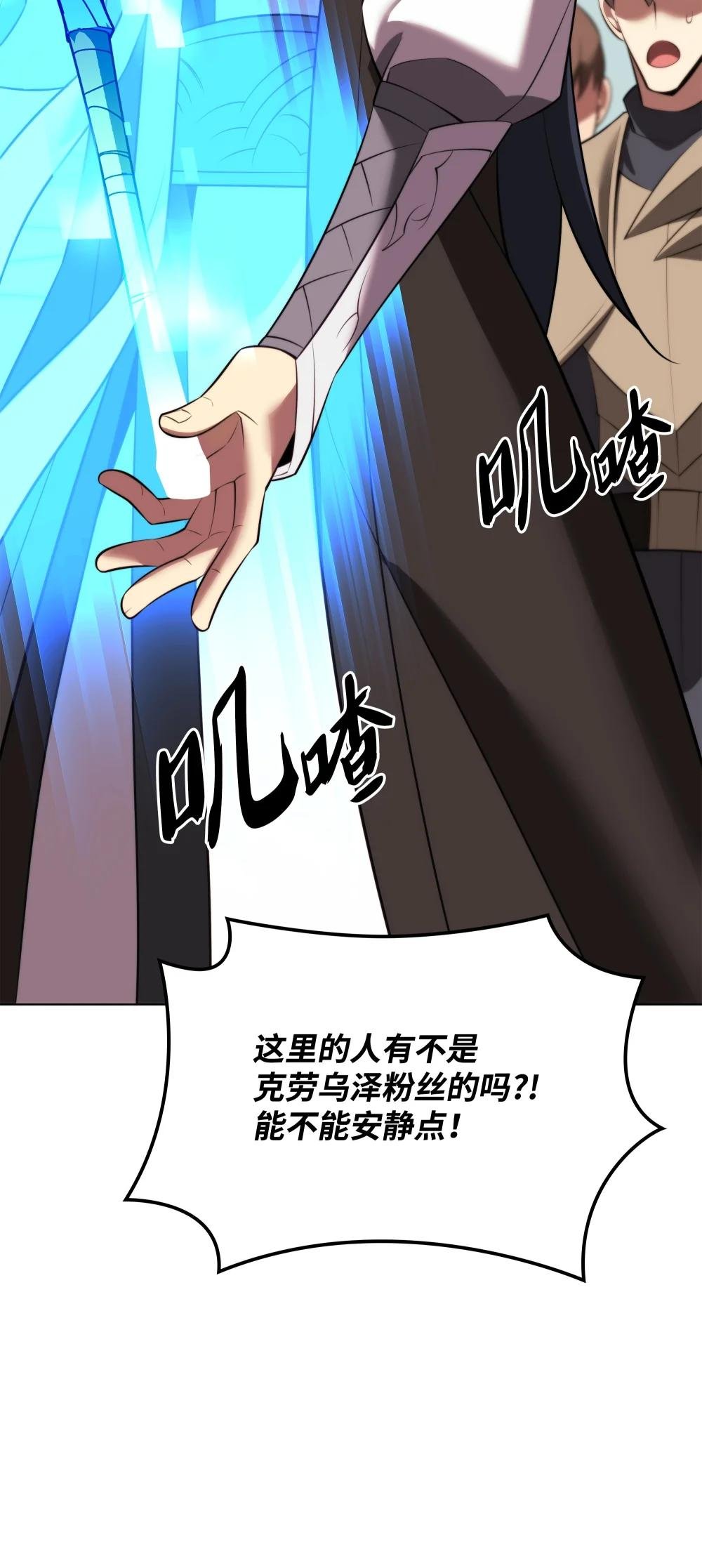 195 炼金术