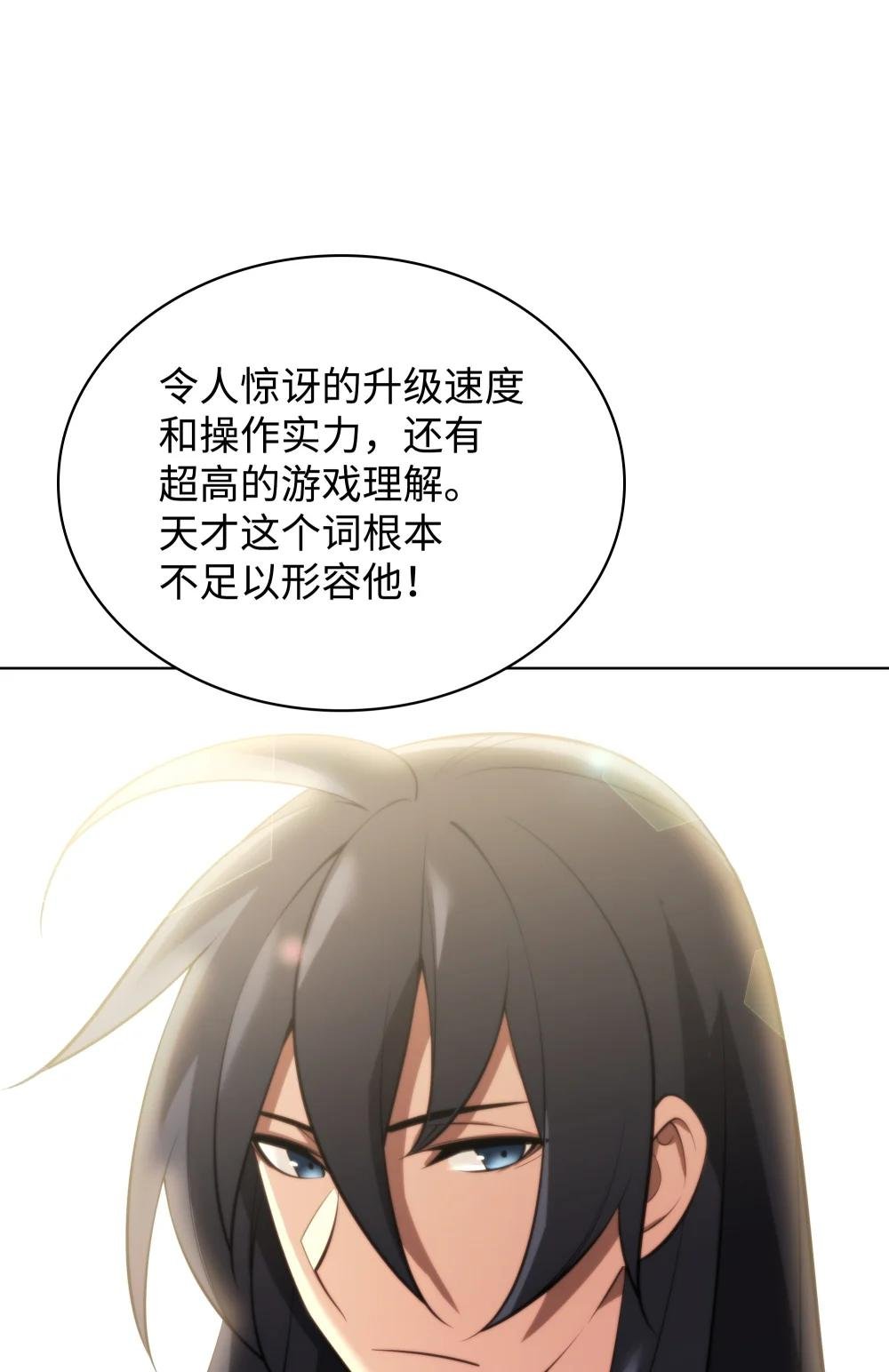 195 炼金术