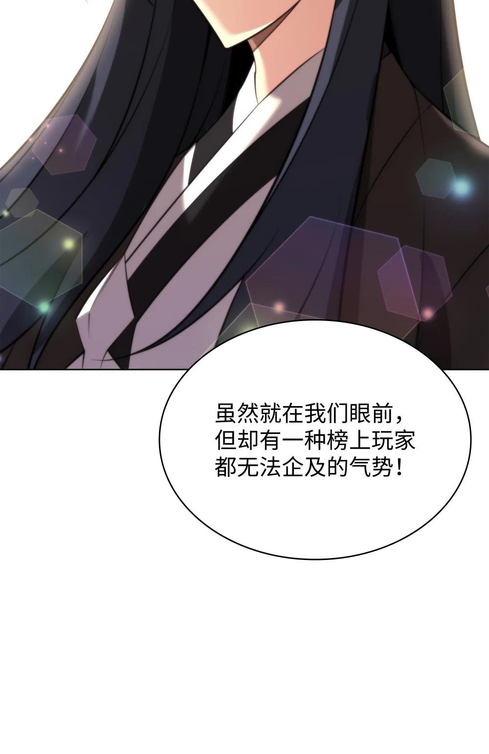 195 炼金术