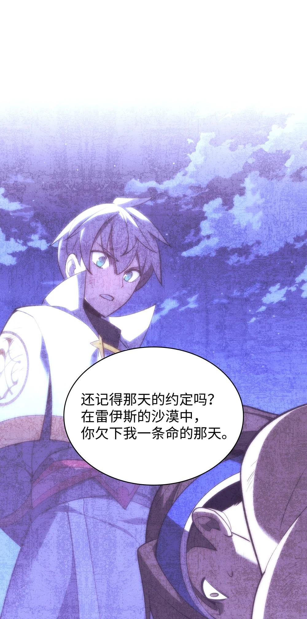 195 炼金术