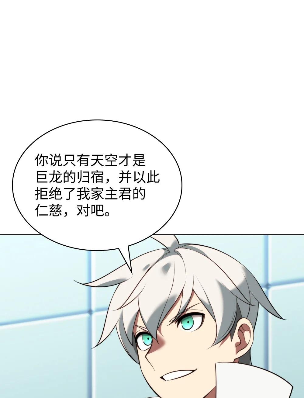 195 炼金术