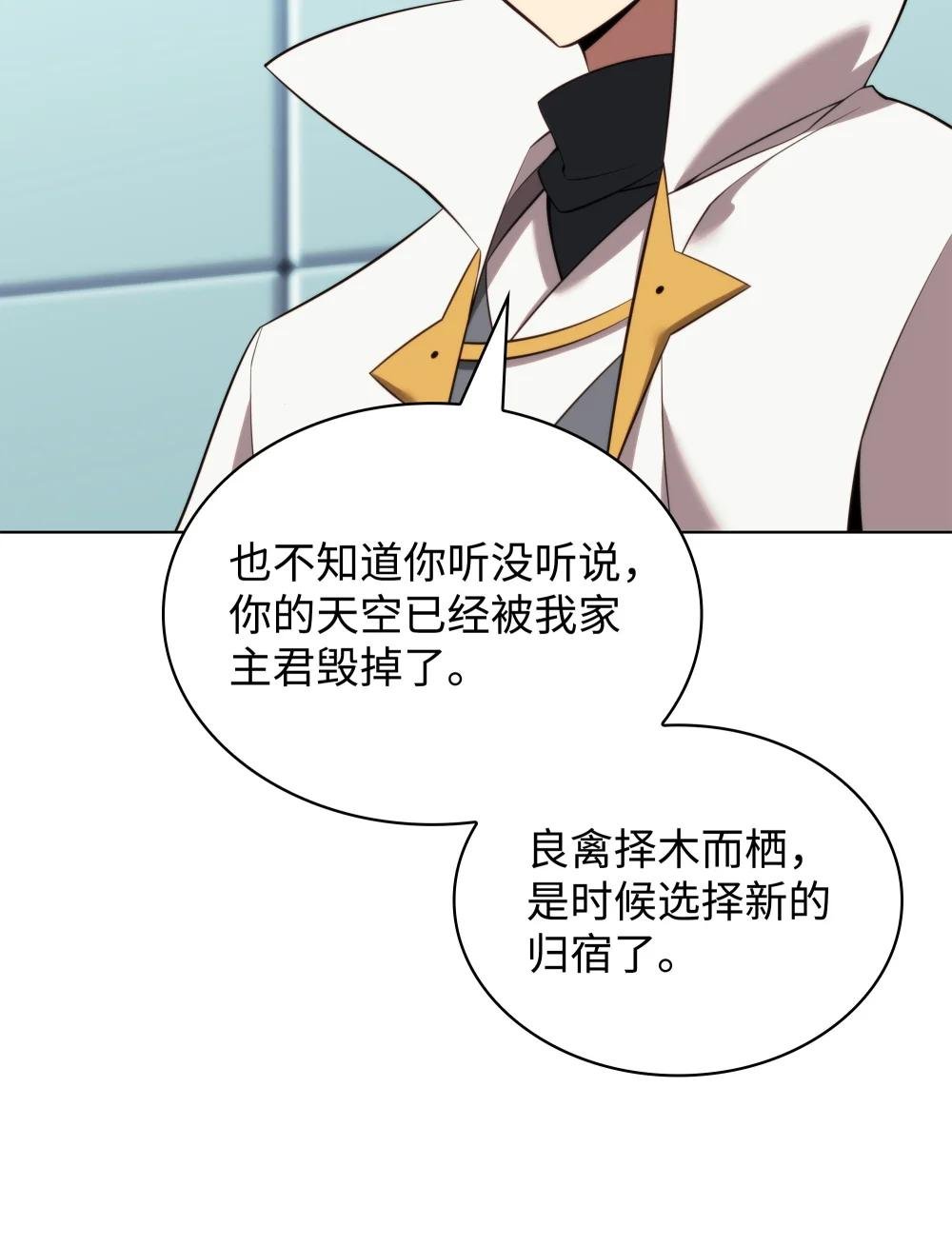 195 炼金术