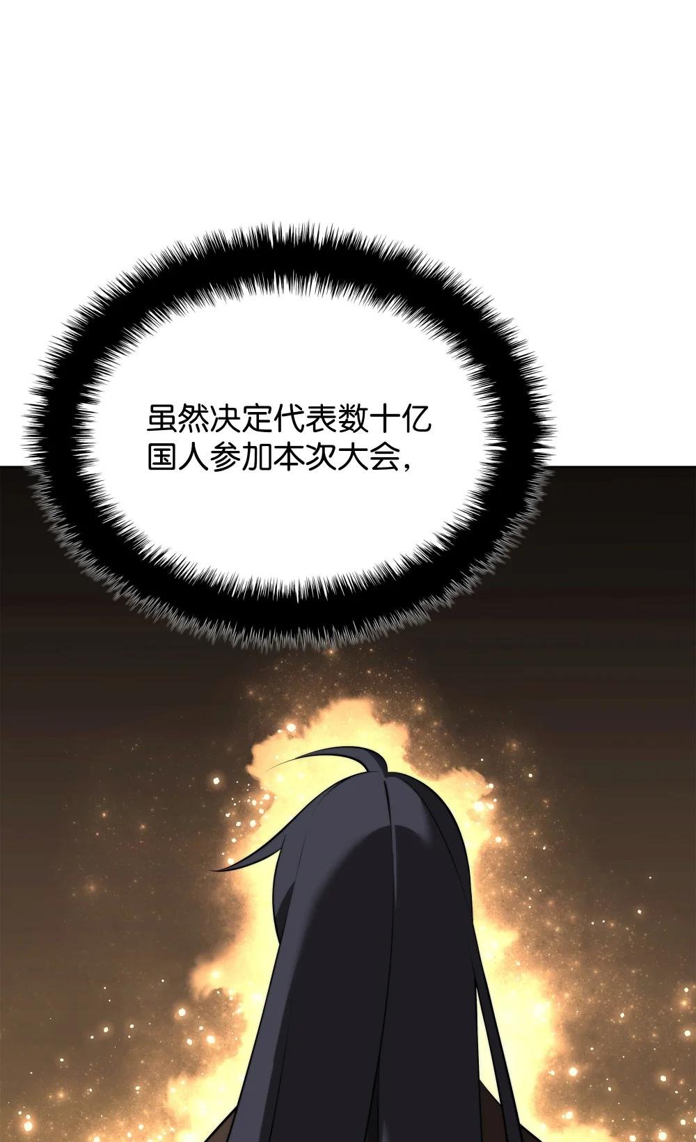 195 炼金术