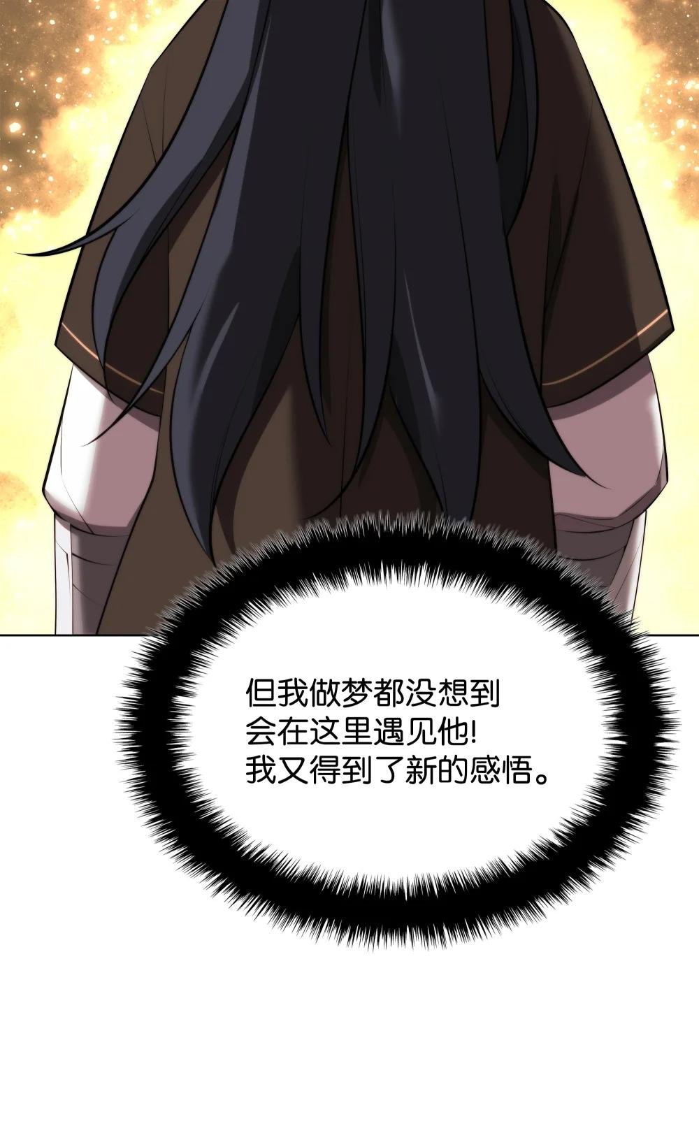 195 炼金术